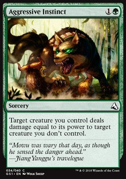 Aggressive Instinct - Global Series Jiang Yanggu & Mu Yanling (Common) [GS1-034]