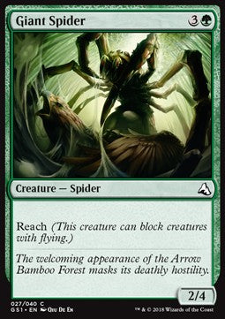 Giant Spider - Global Series Jiang Yanggu & Mu Yanling (Common) [GS1-27]