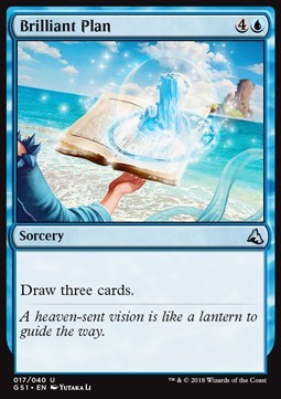 Brilliant Plan - Global Series Jiang Yanggu & Mu Yanling (Uncommon) [GS1-17]