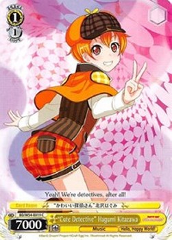 "Cute Detective" Hagumi Kitazawa⁣ - BanG Dream! Girls Band Party!⁣ (Common)⁣ [019]