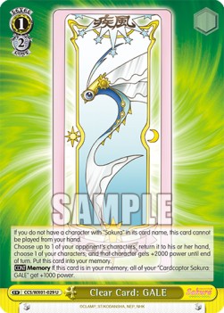 Clear Card: GALE⁣ - Cardcaptor Sakura: Clear Card⁣ (Uncommon)⁣ [029]