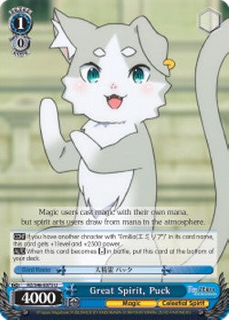 Great Spirit, Puck - Re:ZERO -Starting Life in Another World- (Uncommon) [RZ/S46-075]