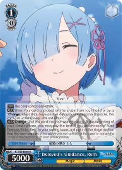 Beloved's Guidance, Rem⁣ - Re:ZERO -Starting Life in Another World- 2⁣ (Rare)⁣ [068]