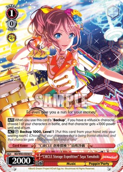 "CiRCLE Storage Expedition" Saya Yamabuki (V.1 - Uncommon)⁣ - BanG Dream! Girls Band Party! 2⁣ (Uncommon)⁣ [056]