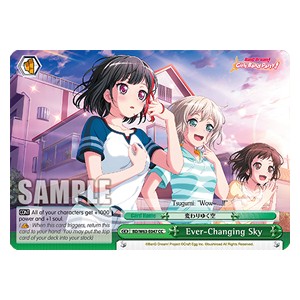 Ever-Changing Sky (V.1 - Climax Common)⁣ - BanG Dream! Girls Band Party! 2⁣ (Climax Common)⁣ [047]