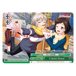A Quick Detour⁣ - BanG Dream! Girls Band Party! 2⁣ (Climax Common)⁣ [048]