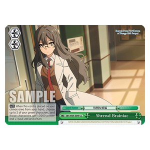 Shrewd Brainiac - Rascal Does Not Dream of Bunny Girl Senpai (Climax Common) [SBY/W64-049]