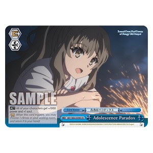 Adolescence Paradox (V.1 - Climax Rare) - Rascal Does Not Dream of Bunny Girl Senpai (Climax Rare) [SBY/W64-098]