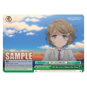 All the Lies I Have for You (V.1 - Climax Rare) - Rascal Does Not Dream of Bunny Girl Senpai (Climax Rare) [SBY/W64-048]