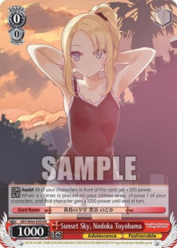 Sunset Sky, Nodoka Toyohama (V.1 - Rare)⁣ - Rascal Does Not Dream of Bunny Girl Senpai⁣ (Rare)⁣ [054]
