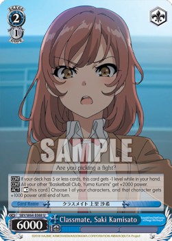 Classmate, Saki Kamisato - Rascal Does Not Dream of Bunny Girl Senpai (Uncommon) [SBY/W64-088]