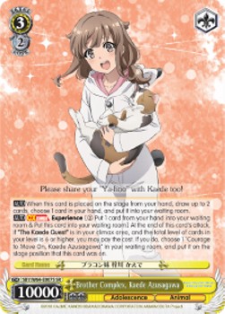 Brother Complex, Kaede Azusagawa (V.2 - Super Rare) - Rascal Does Not Dream of Bunny Girl Senpai (Super Rare) [SBY/W64-007]