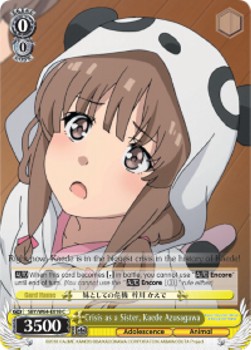 Crisis as a Sister, Kaede Azusagawa⁣ - Rascal Does Not Dream of Bunny Girl Senpai⁣ (Common)⁣ [018]