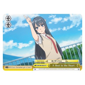 A Shot to the Heart - Rascal Does Not Dream of Bunny Girl Senpai (Climax Common) [SBY/W64-023]