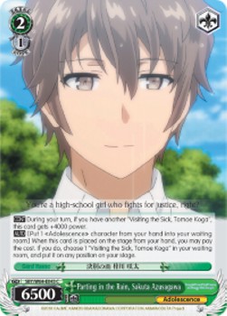 Parting in the Rain, Sakuta Azusagawa - Rascal Does Not Dream of Bunny Girl Senpai (Common) [SBY/W64-043]