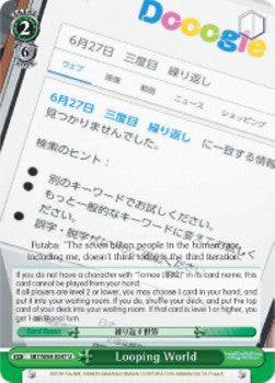 Looping World - Rascal Does Not Dream of Bunny Girl Senpai (Uncommon) [SBY/W64-047]