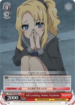 Self-Loathing, Nodoka Toyohama - Rascal Does Not Dream of Bunny Girl Senpai (Uncommon) [SBY/W64-058]
