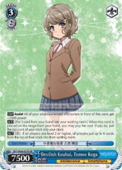 Devilish Kouhai, Tomoe Koga (V.1 - Double Rare)⁣ - Rascal Does Not Dream of Bunny Girl Senpai⁣ (Double Rare)⁣ [078]