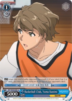 Basketball Club, Yuma Kunimi - Rascal Does Not Dream of Bunny Girl Senpai (Uncommon) [SBY/W64-087]