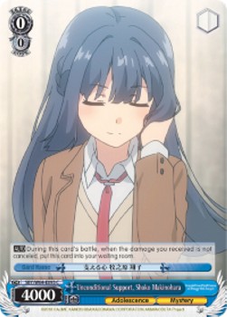Unconditional Support, Shoko Makinohara - Rascal Does Not Dream of Bunny Girl Senpai (Common) [SBY/W64-093]
