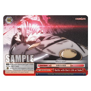 Battle with One's Life at Stake (V.1 - Climax Common) - Goblin Slayer (Climax Common) [GBS/S63-057]