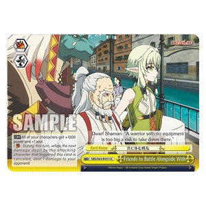 Friends to Battle Alongside With (V.1 - Climax Common) - Goblin Slayer (Climax Common) [GBS/S63-027]
