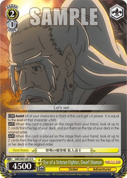 Eye of a Veteran Fighter, Dwarf Shaman - Goblin Slayer (Uncommon) [GBS/S63-012]