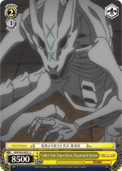 Soldier from Dragon Bones, Dragon Tooth Warrior - Goblin Slayer (Common) [GBS/S63-021]