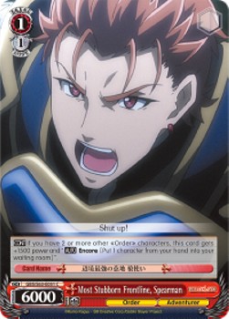 Most Stubborn Frontline, Spearman - Goblin Slayer (Common) [GBS/S63-051]