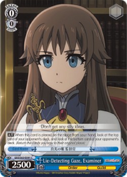 Lie-Detecting Gaze, Examiner - Goblin Slayer (Common) [GBS/S63-091]