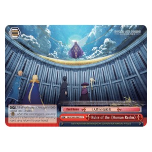 Ruler of the 《Human Realm》 (V.1 - Climax Common)⁣ - Sword Art Online -Alicization-⁣ (Climax Common)⁣ [067]