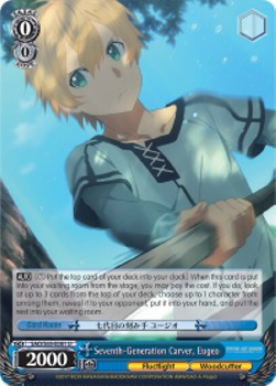 Seventh-Generation Carver, Eugeo⁣ - Sword Art Online -Alicization-⁣ (Uncommon)⁣ [081]