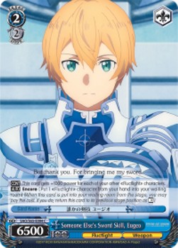 Someone Else's Sword Skill, Eugeo⁣ - Sword Art Online -Alicization-⁣ (Common)⁣ [094]