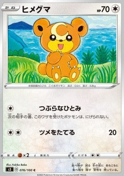 Teddiursa - Infinity Zone (Common) [s3-76]