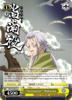 "Instructor" Hakurou