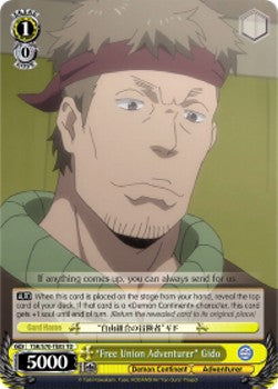 "Free Union Adventurer" Gido - That Time I Got Reincarnated as a Slime (Trial Deck) [TSK/S70-T05]