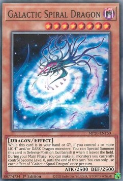 Galactic Spiral Dragon⁣ - 2020 Tin of Lost Memories Mega Pack⁣ (Common)⁣ [160]