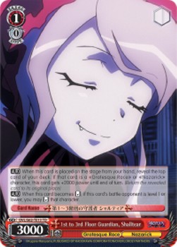 1st to 3rd Floor Guardian, Shalltear - Nazarick: Tomb of the Undead (Trial Deck) [OVL/S62-T13]