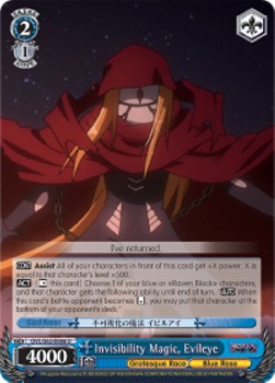 Invisibility Magic, Evileye - Nazarick: Tomb of the Undead (Uncommon) [OVL/S62-086]