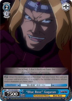 "Blue Rose" Gagaran - Nazarick: Tomb of the Undead (Common) [OVL/S62-094]