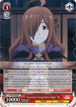 "Convenient Transportation Magic" Wiz - KonoSuba: God’s Blessing on this Wonderful World! Legend of Crimson (Rare) [KS/W76-043]