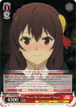 "Do-or-Die Confession" Yunyun - KonoSuba: God’s Blessing on this Wonderful World! Legend of Crimson (Common) [KS/W76-065]