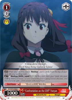 "Confrontation on the Cliff" Yunyun - KonoSuba: God’s Blessing on this Wonderful World! Legend of Crimson (Common) [KS/W76-066]