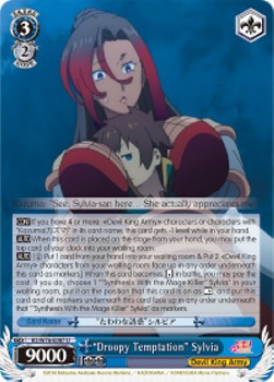 "Droopy Temptation" Sylvia - KonoSuba: God’s Blessing on this Wonderful World! Legend of Crimson (Uncommon) [KS/W76-087]