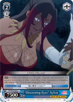 "Discerning Eyes" Sylvia - KonoSuba: God’s Blessing on this Wonderful World! Legend of Crimson (Common) [KS/W76-095]