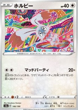 Bunnelby⁣ - Shiny Star V⁣ (Common)⁣ [146]
