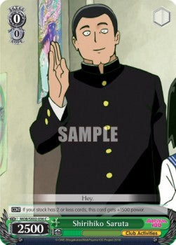 Shirihiko Saruta - Mob Psycho 100 (Common) [MOB/SX02-036]