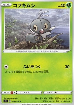 Scatterbug⁣ - Single Strike Master⁣ (Common)⁣ [4]