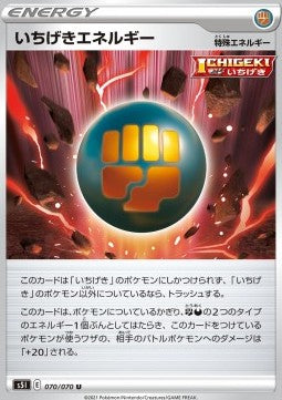 Single Strike Energy⁣ - Single Strike Master⁣ (Uncommon)⁣ [70]