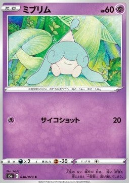 Hatenna⁣ - Matchless Fighters⁣ (Common)⁣ [30]